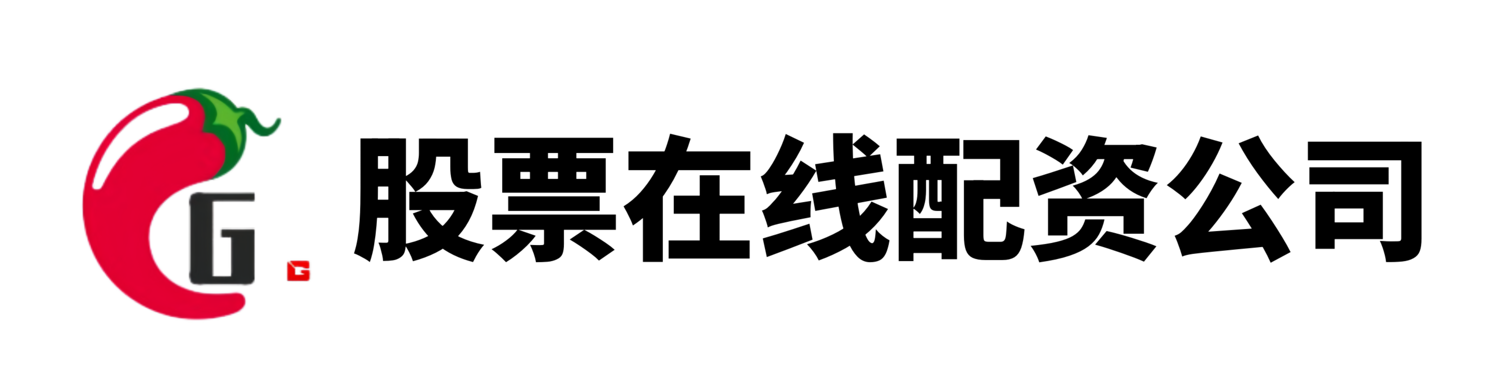 明辉优配